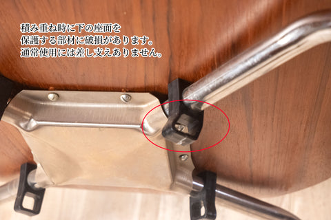北欧ヴィンテージ チェア(B)