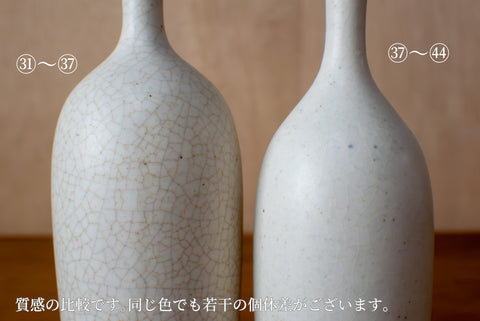 花器