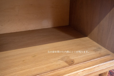 北欧ヴィンテージ キャビネット
