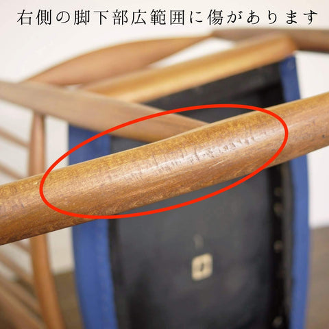 Illum Wikkelso ロッキングチェア