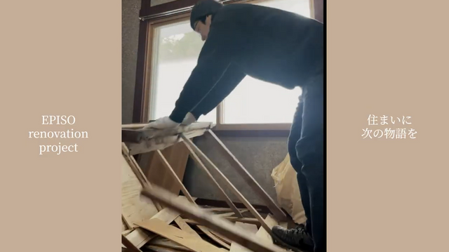 EPISO renovation project その② 解体編
