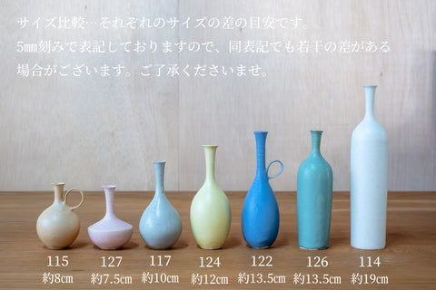 花器