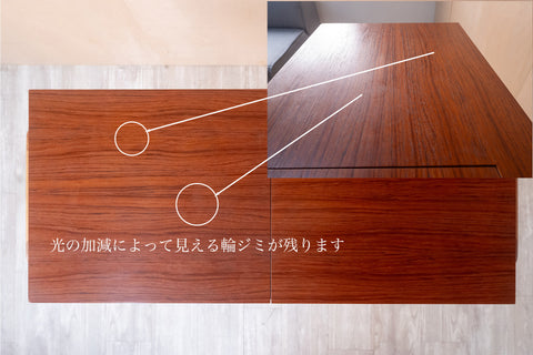北欧ヴィンテージ ドレッサーデスク