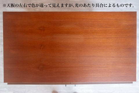 北欧ヴィンテージ キャビネット