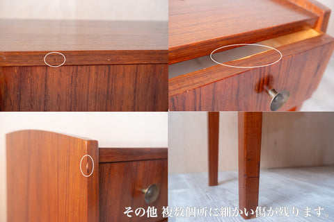 北欧ヴィンテージ チェスト