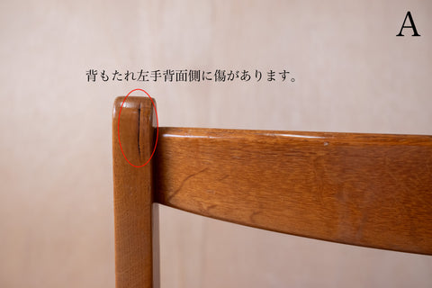 北欧ヴィンテージ チェア(A,B)