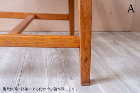 北欧ヴィンテージ チェア(A,B)
