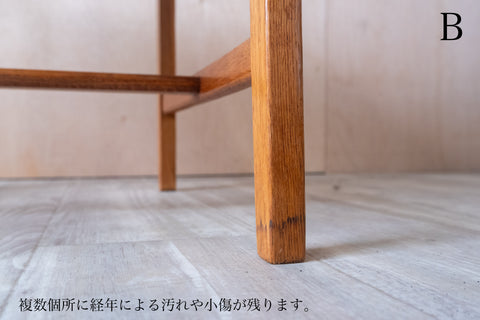北欧ヴィンテージ チェア(A,B)