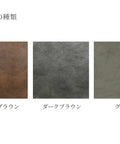 ダニス ショートアームチェア 座面 PU3色 EPISO 福井