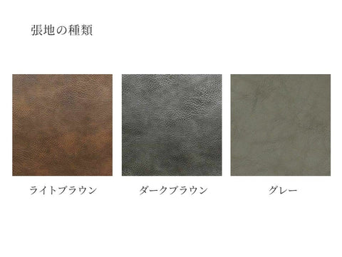 ダニス ショートアームチェア 座面 PU3色 EPISO 福井