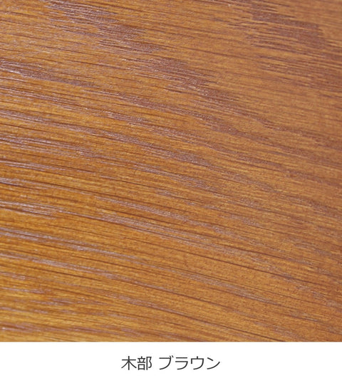 ダニス ショートアームチェア 木部 ブラウン EPISO 福井