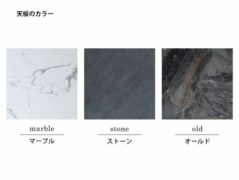 ポル オープンシェルフ 4ラック 棚板 3柄 EPISO 福井