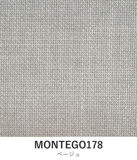 サルティチェア 張地カバー MONTEGO178 ベージュ EPISO 福井