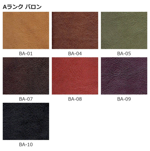 SIKI ノース ラウンジチェア 張地見本 Aランク バロン EPISO 福井