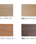 SIKI ノース ラウンジチェア 材の色 4種 EPISO 福井